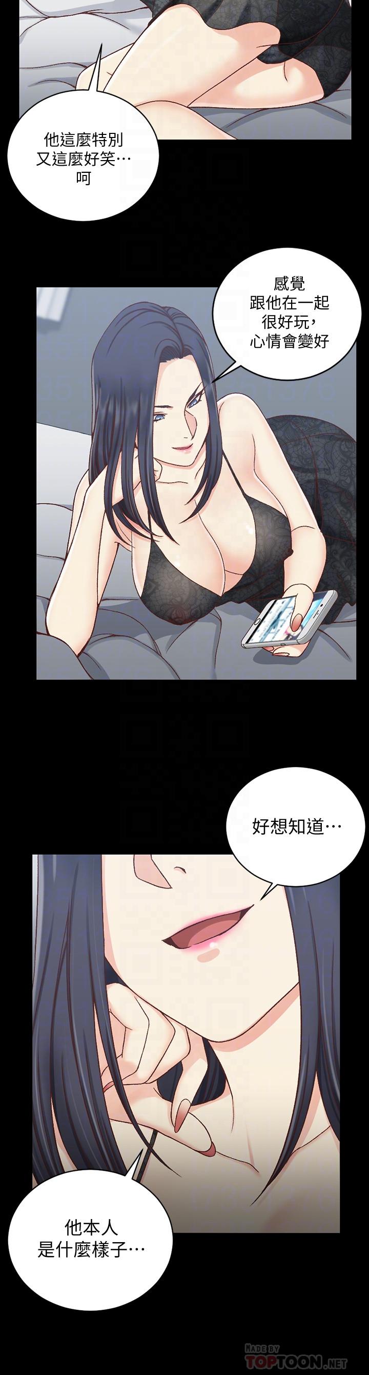 《淫新小套房》漫画 第102話-逐漸被江霖吸引的車敏晶