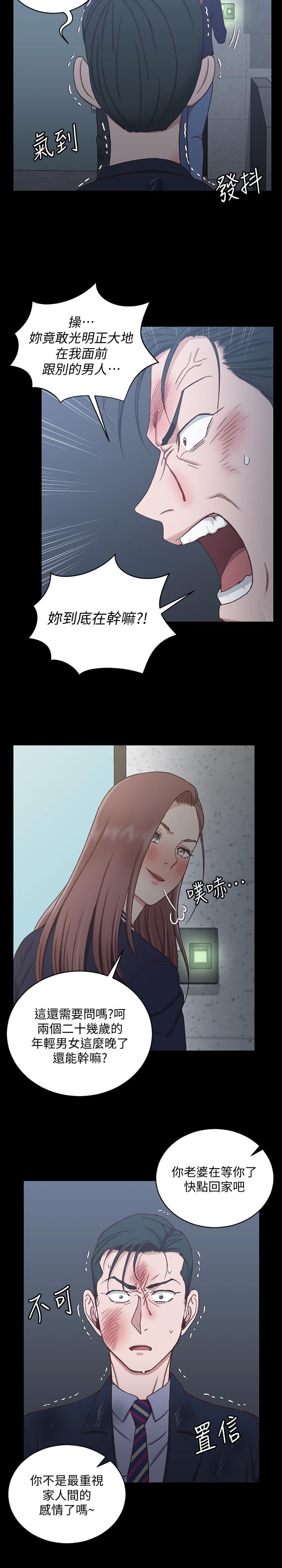 《淫新小套房》漫画 第102話-逐漸被江霖吸引的車敏晶
