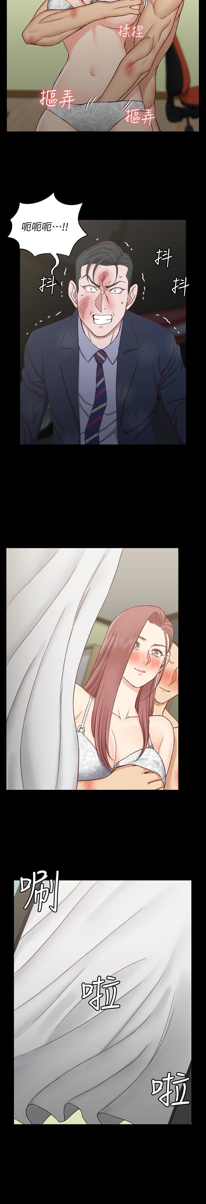 《淫新小套房》漫画 第103話-在姐姐家交纏