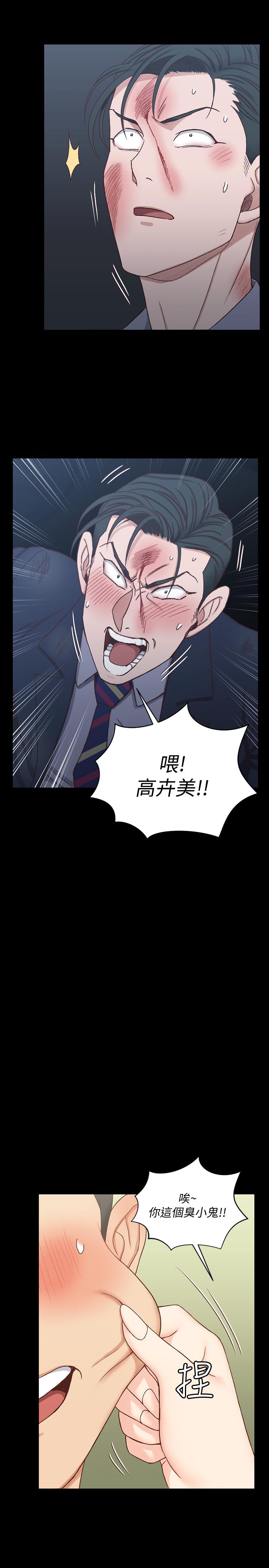 《淫新小套房》漫画 第103話-在姐姐家交纏