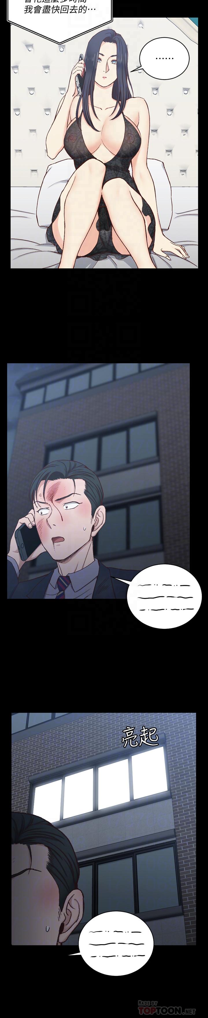 《淫新小套房》漫画 第103話-在姐姐家交纏