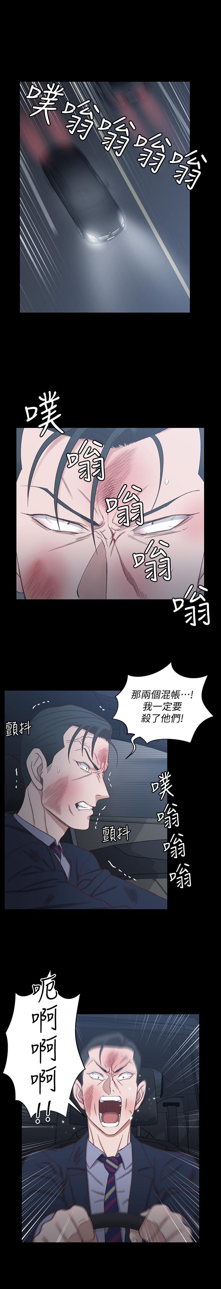 《淫新小套房》漫画 第103話-在姐姐家交纏