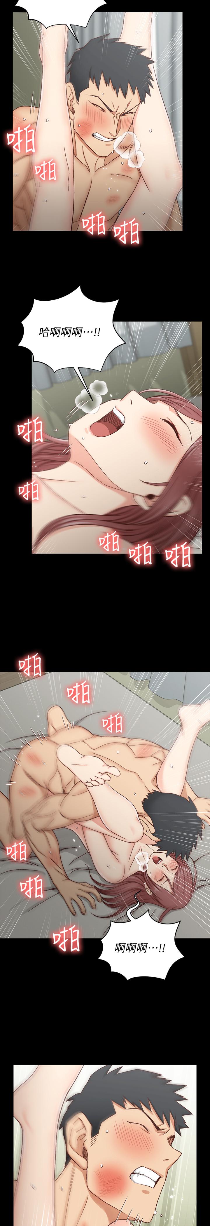 《淫新小套房》漫画 第106話-誘惑江霖的瑜伽講師