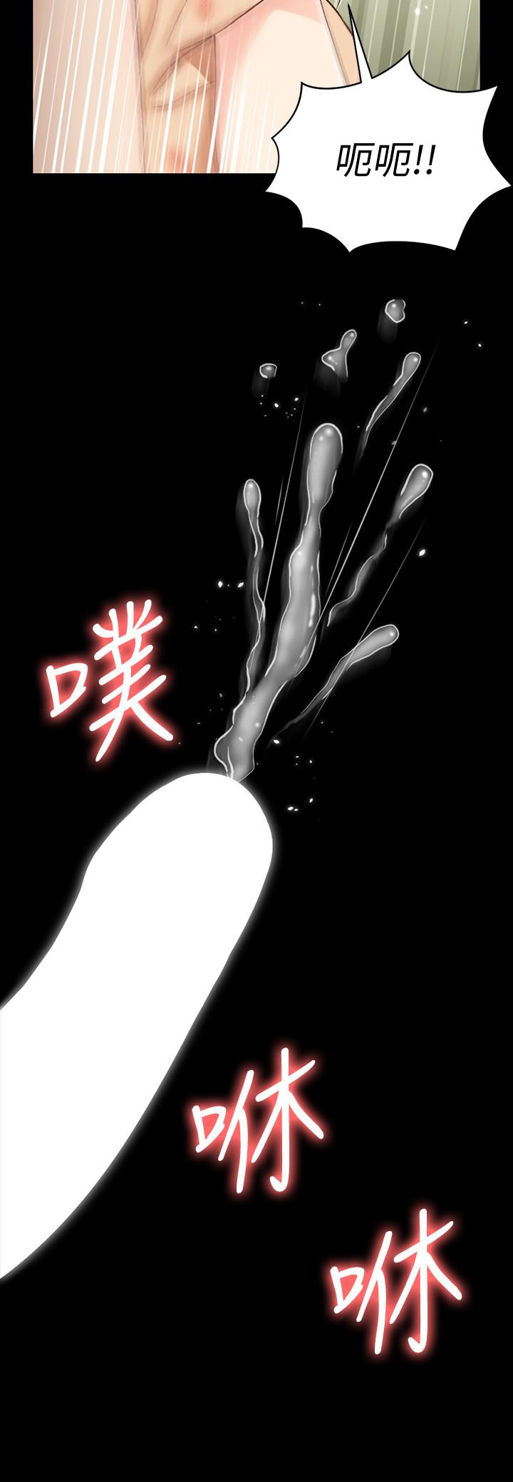 《淫新小套房》漫画 第106話-誘惑江霖的瑜伽講師