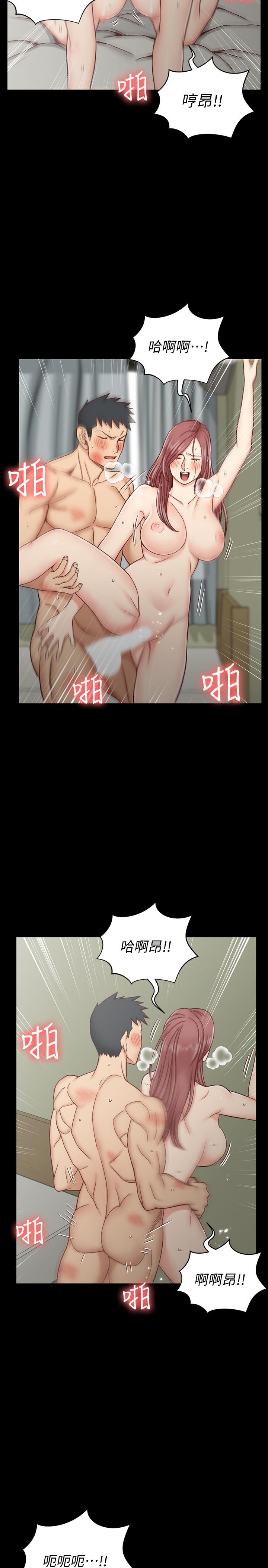 《淫新小套房》漫画 第106話-誘惑江霖的瑜伽講師