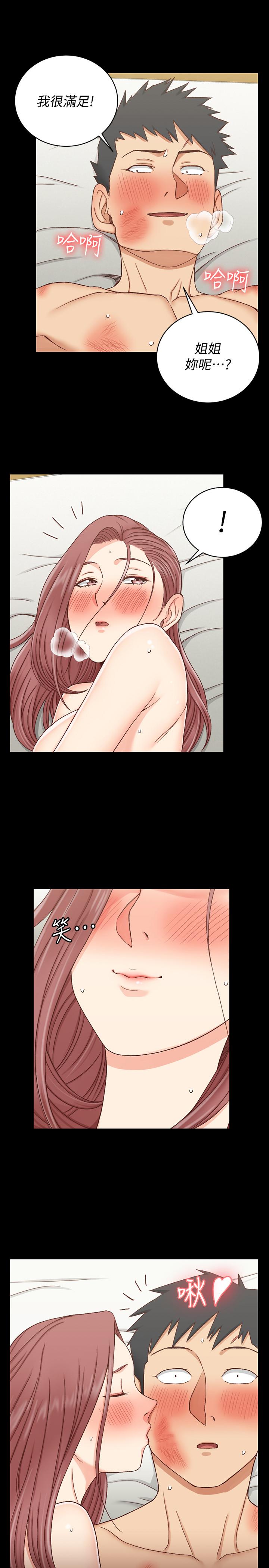 《淫新小套房》漫画 第106話-誘惑江霖的瑜伽講師