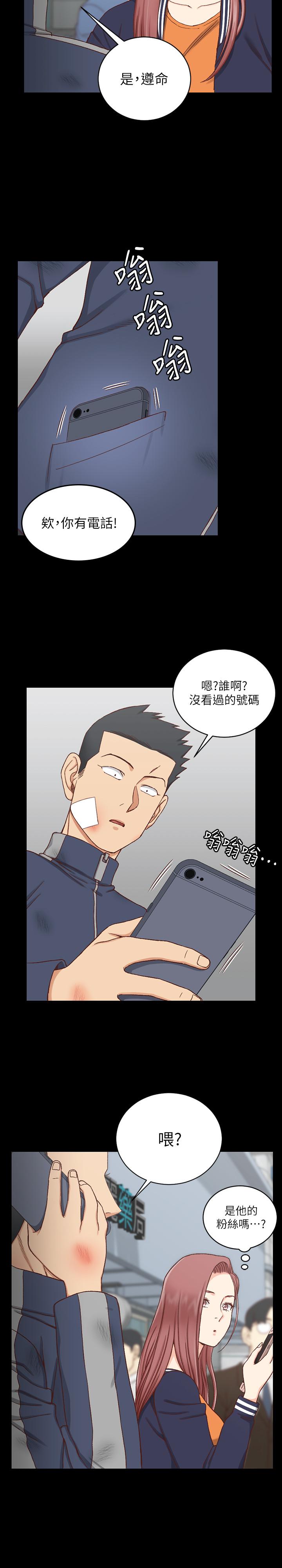 《淫新小套房》漫画 第106話-誘惑江霖的瑜伽講師