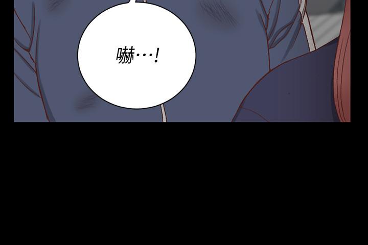 《淫新小套房》漫画 第107話-我會好好享用江霖的