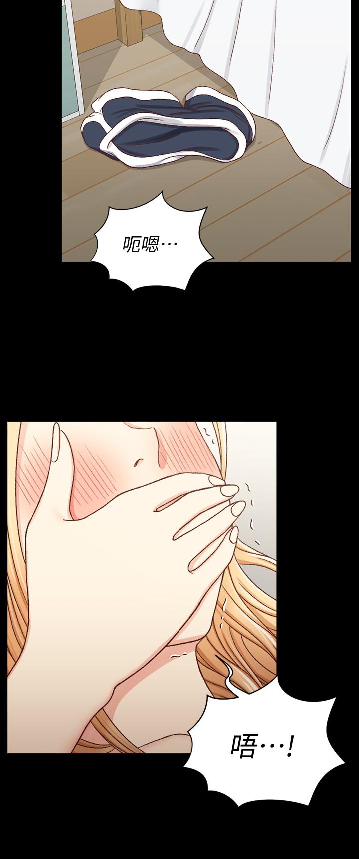 《淫新小套房》漫画 第108話-管理員阿姨的特訓