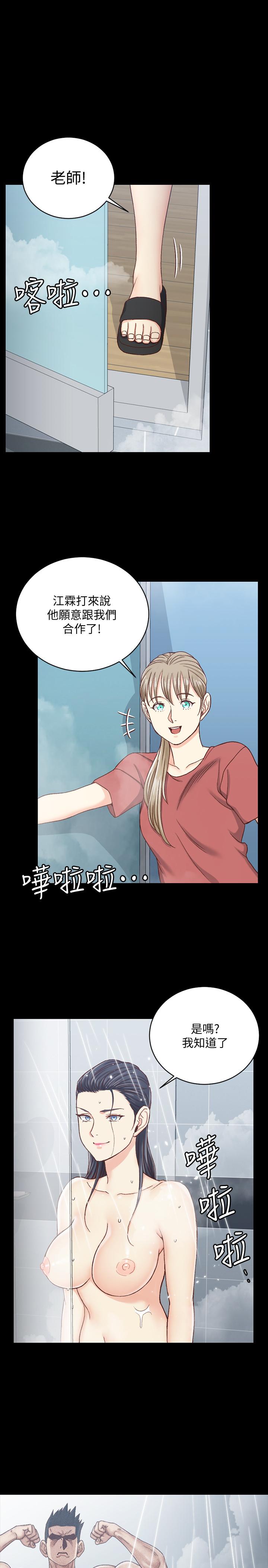 《淫新小套房》漫画 第108話-管理員阿姨的特訓