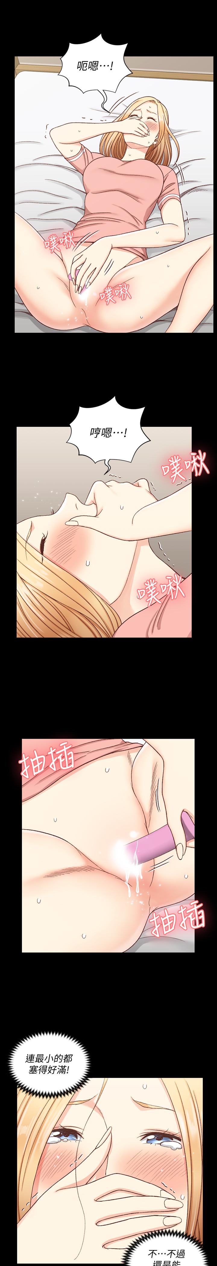 《淫新小套房》漫画 第108話-管理員阿姨的特訓