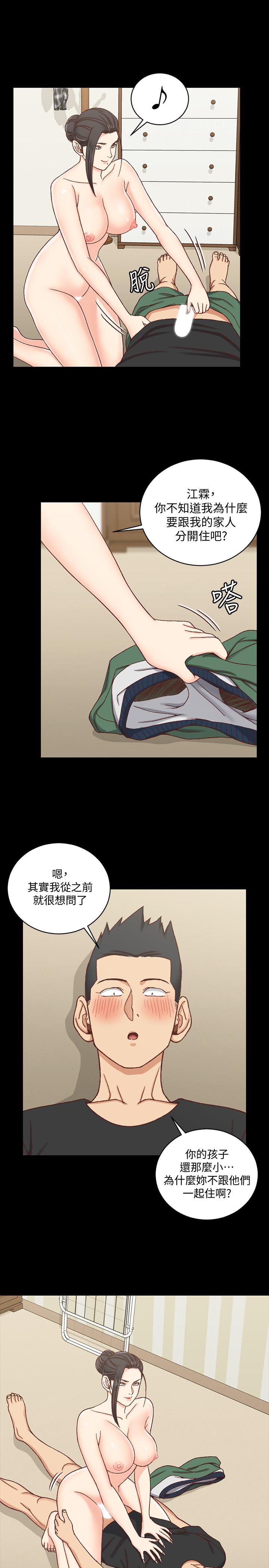 《淫新小套房》漫画 第109話-阿姨驚人的秘密