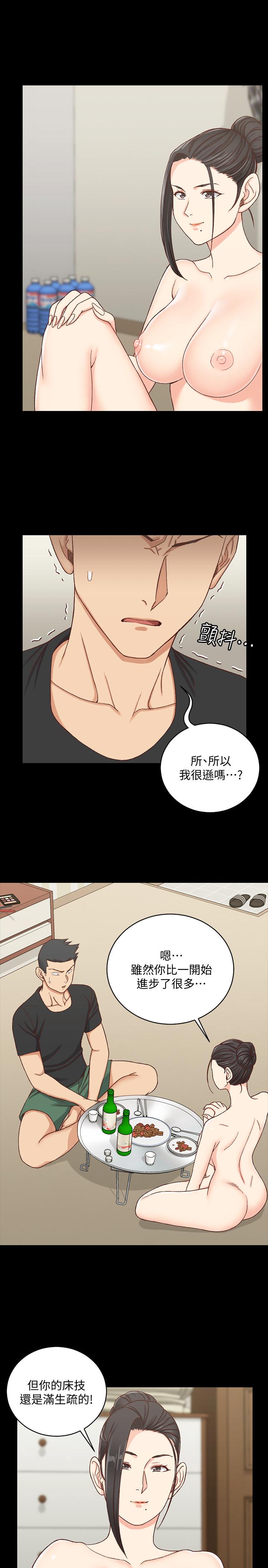 《淫新小套房》漫画 第109話-阿姨驚人的秘密