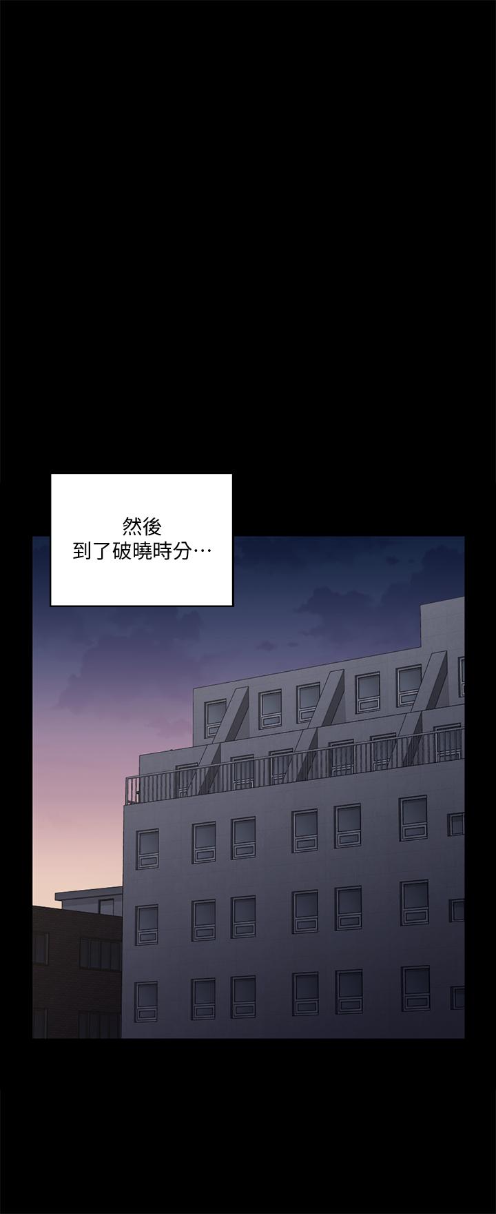 《淫新小套房》漫画 第111話-戰勝欲女的江霖