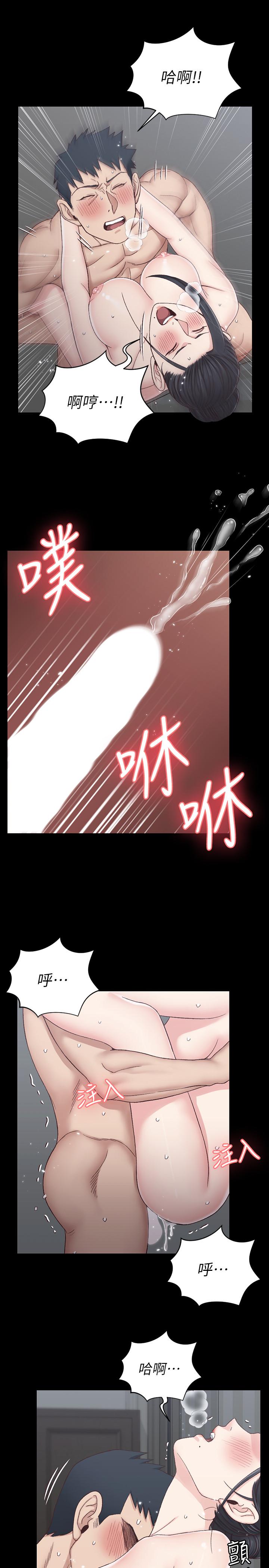 《淫新小套房》漫画 第111話-戰勝欲女的江霖