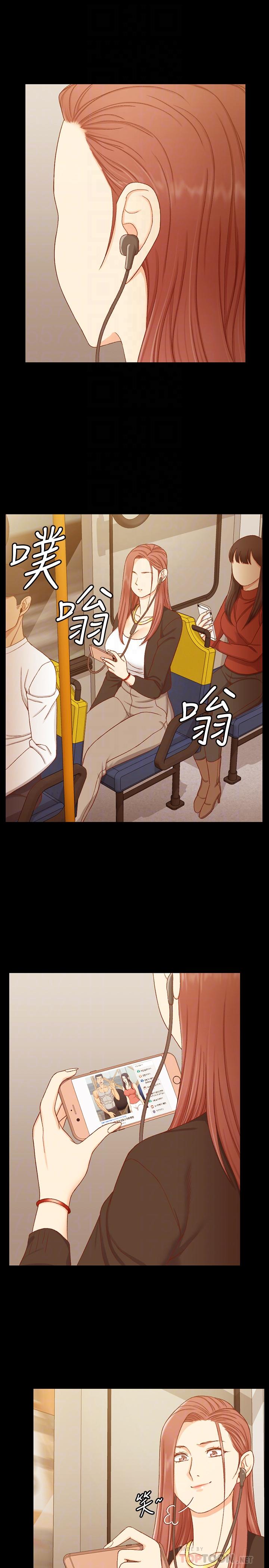 《淫新小套房》漫画 第112話-江霖和車敏晶的首次合作
