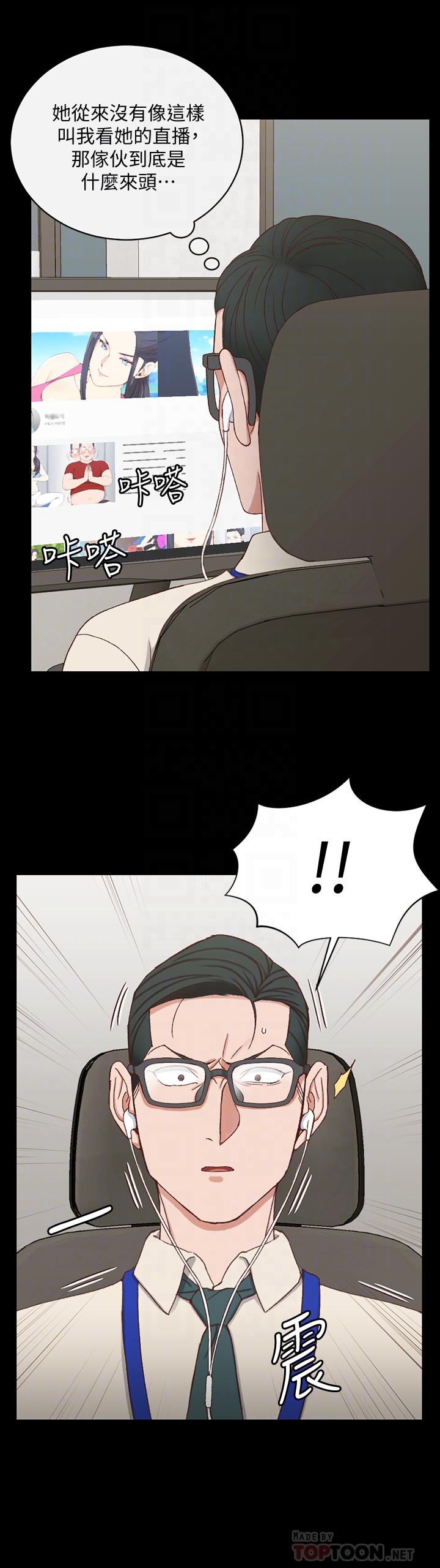 《淫新小套房》漫画 第112話-江霖和車敏晶的首次合作