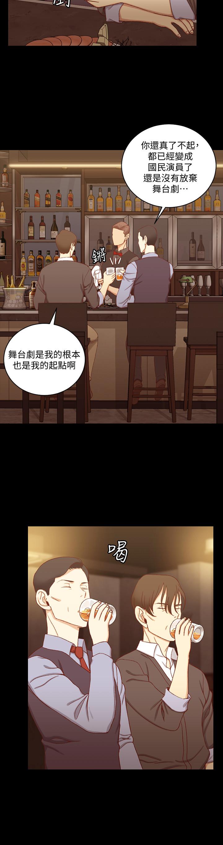 《淫新小套房》漫画 第113話-車敏晶的誘惑