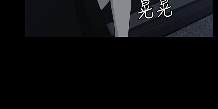《淫新小套房》漫画 第114話-深入交流