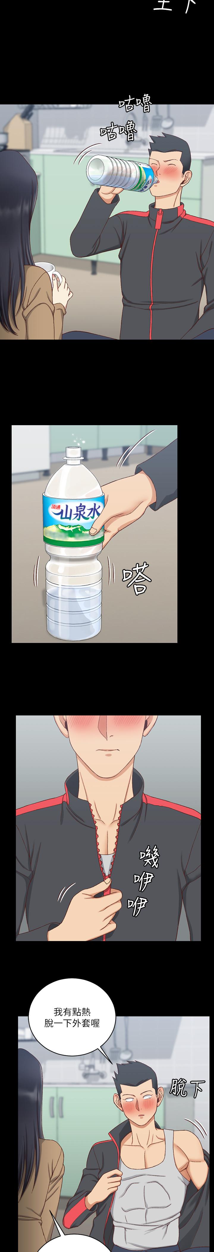 《淫新小套房》漫画 第114話-深入交流