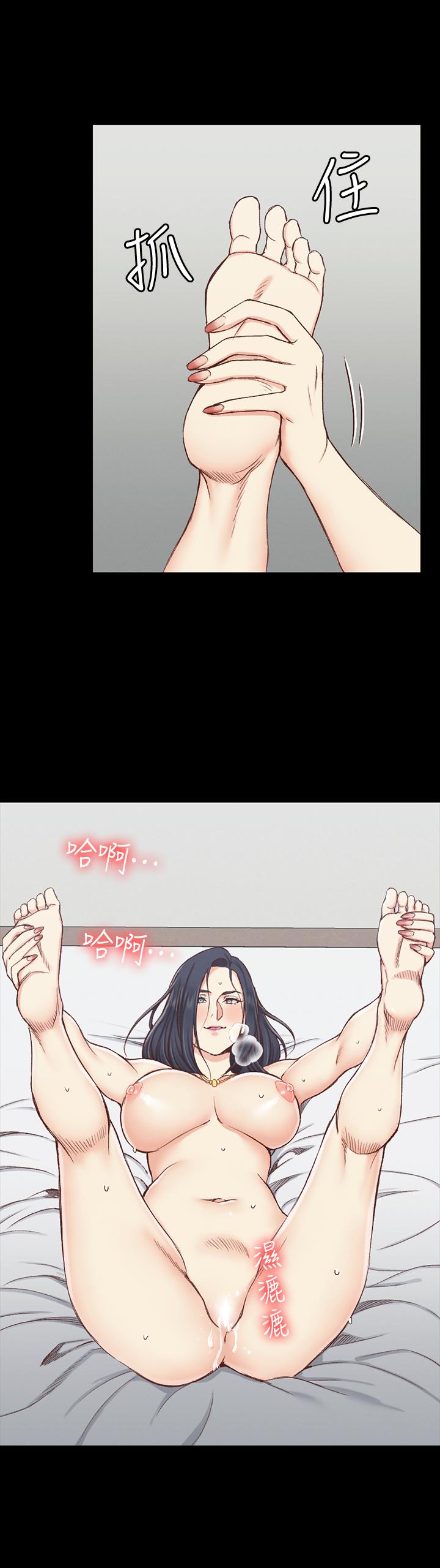 《淫新小套房》漫画 第115話-洪水爆發的車敏晶