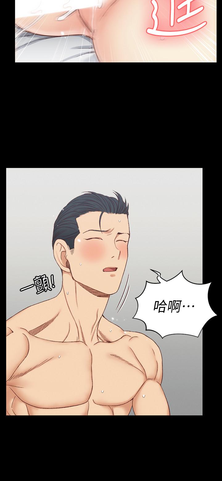 《淫新小套房》漫画 第115話-洪水爆發的車敏晶