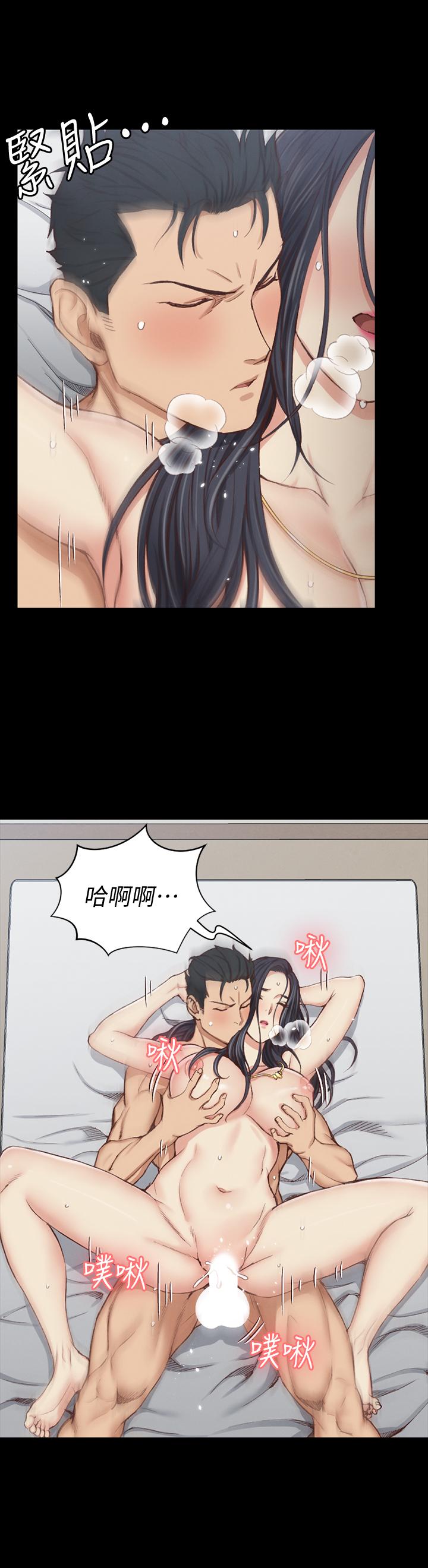 《淫新小套房》漫画 第117話-同時發情的兩個阿姨