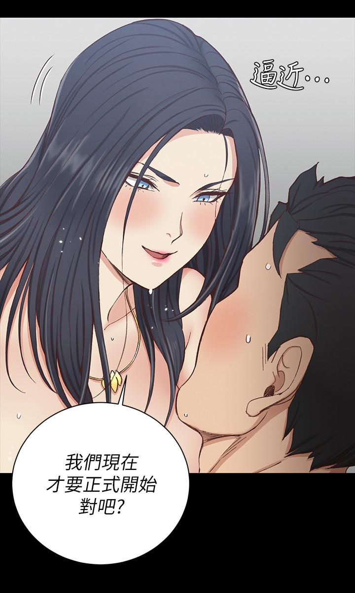 《淫新小套房》漫画 第117話-同時發情的兩個阿姨