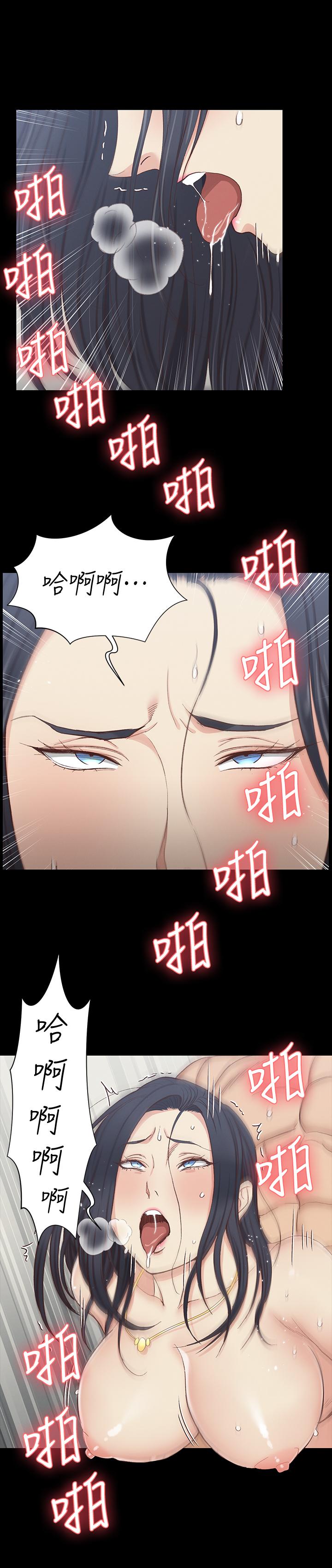 《淫新小套房》漫画 第118話-被江霖征服的車敏晶