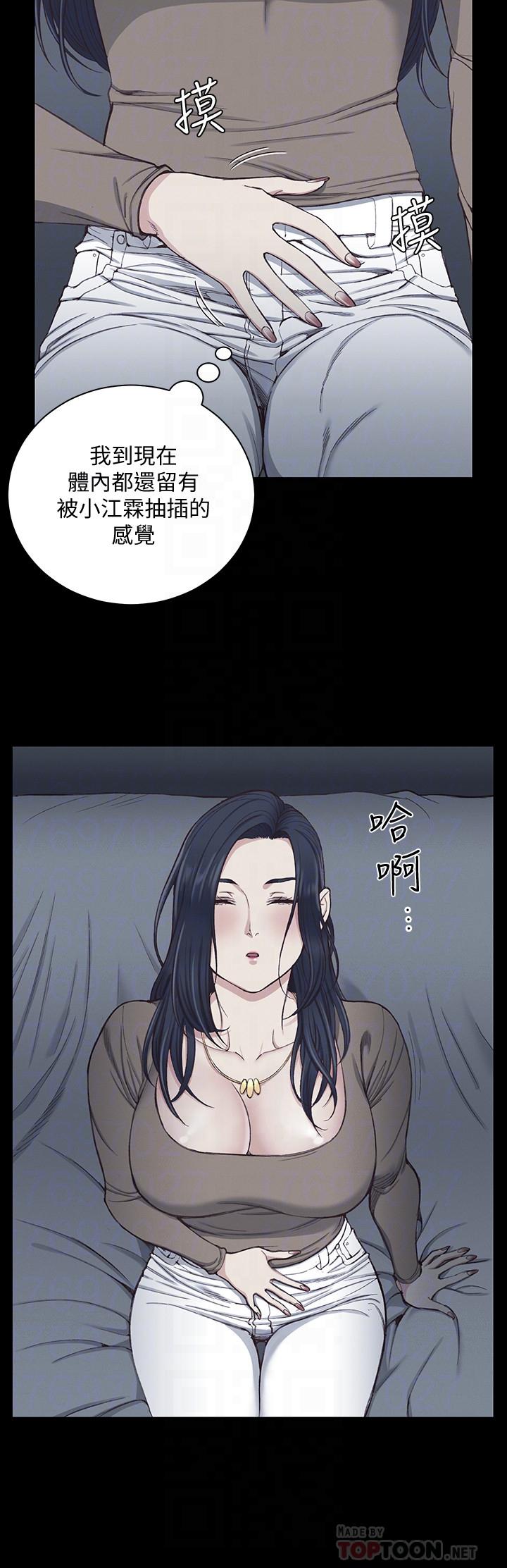 《淫新小套房》漫画 第119話-跟信愛在空教室裡