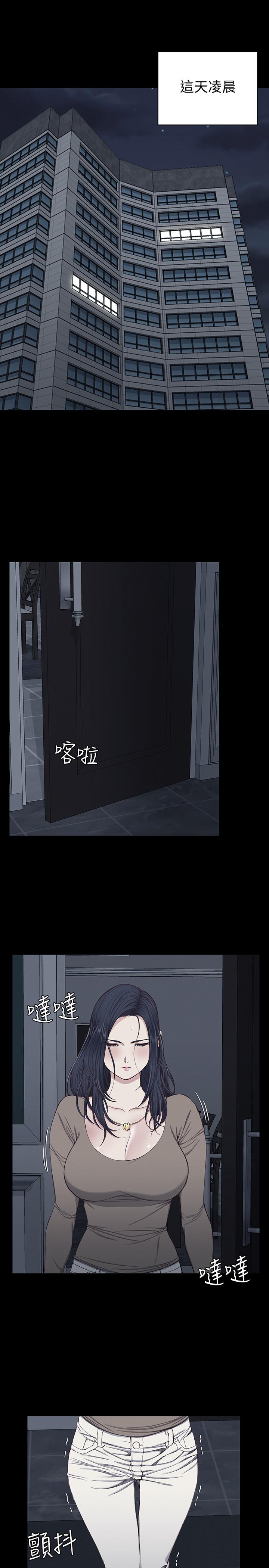 《淫新小套房》漫画 第119話-跟信愛在空教室裡