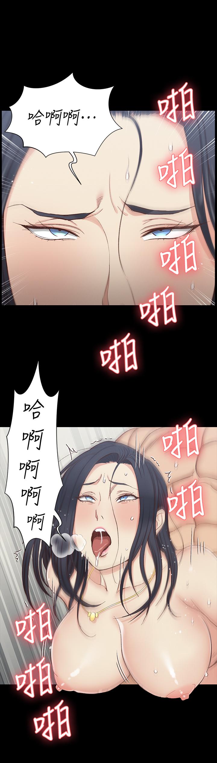 《淫新小套房》漫画 第119話-跟信愛在空教室裡