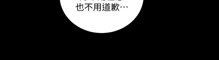 《淫新小套房》漫画 第119話-跟信愛在空教室裡