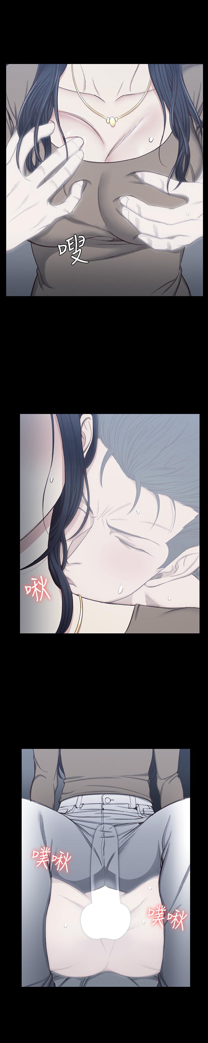 《淫新小套房》漫画 第119話-跟信愛在空教室裡