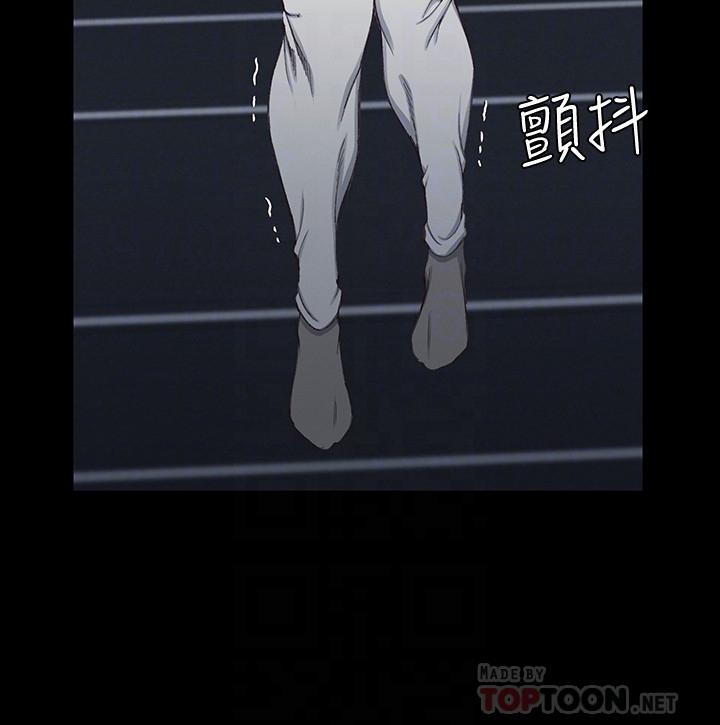 《淫新小套房》漫画 第119話-跟信愛在空教室裡