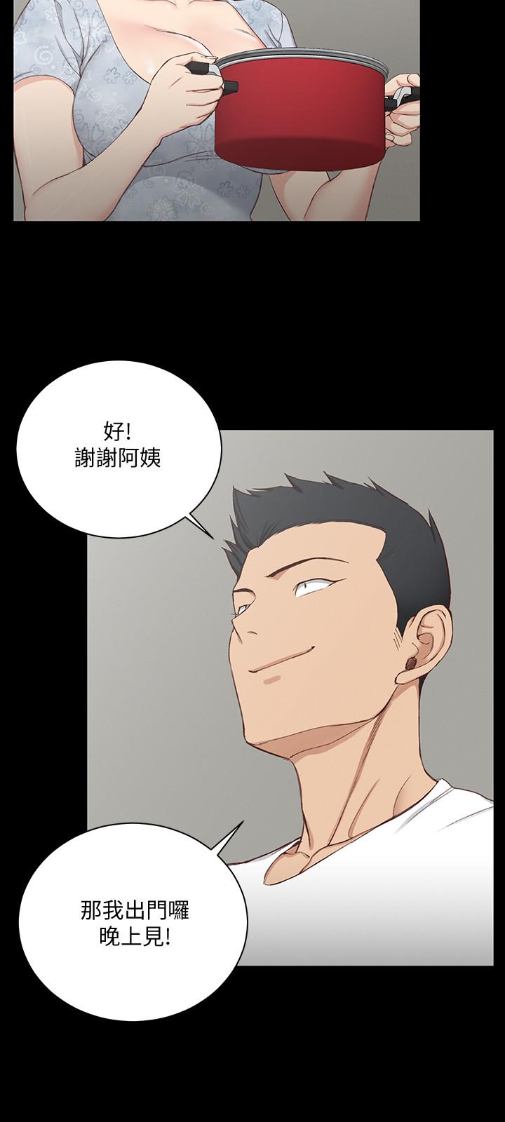 《淫新小套房》漫画 第119話-跟信愛在空教室裡