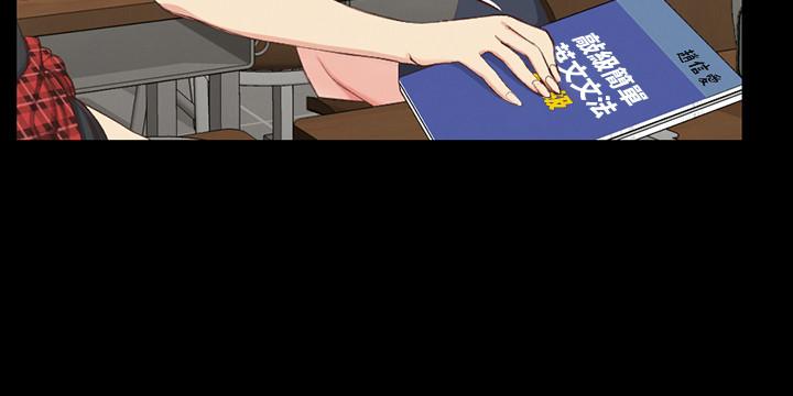 《淫新小套房》漫画 第120話-信愛的二次挑戰