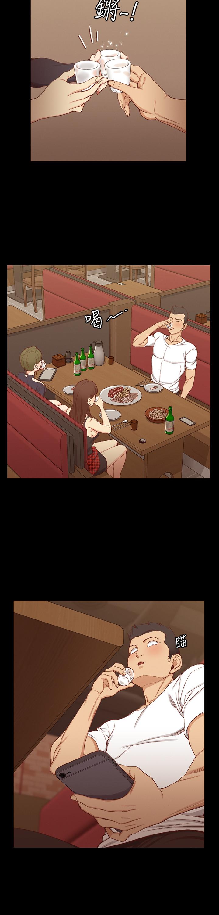 《淫新小套房》漫画 第120話-信愛的二次挑戰