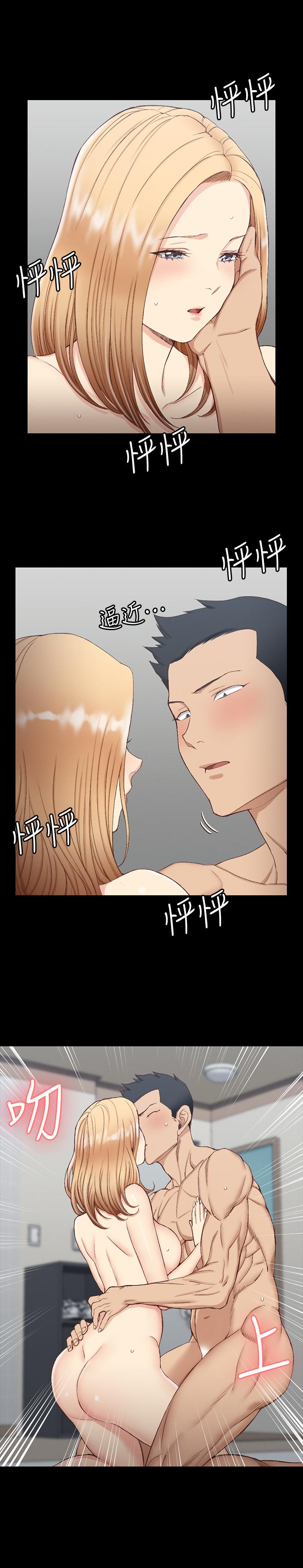 《淫新小套房》漫画 第120話-信愛的二次挑戰
