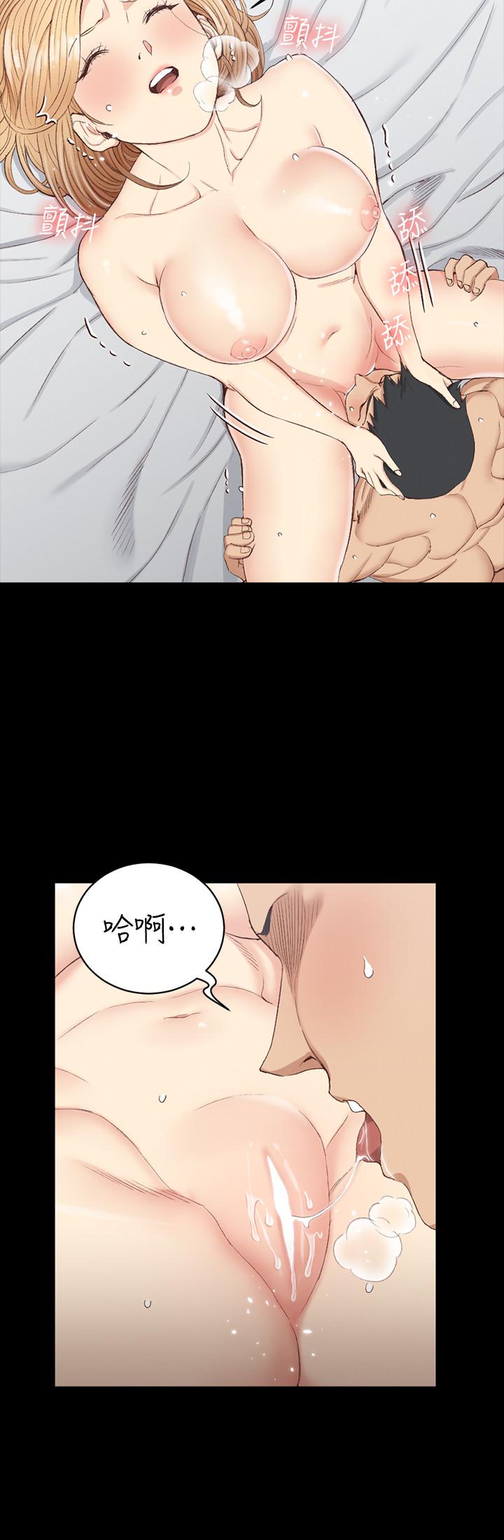《淫新小套房》漫画 第121話-成功插入