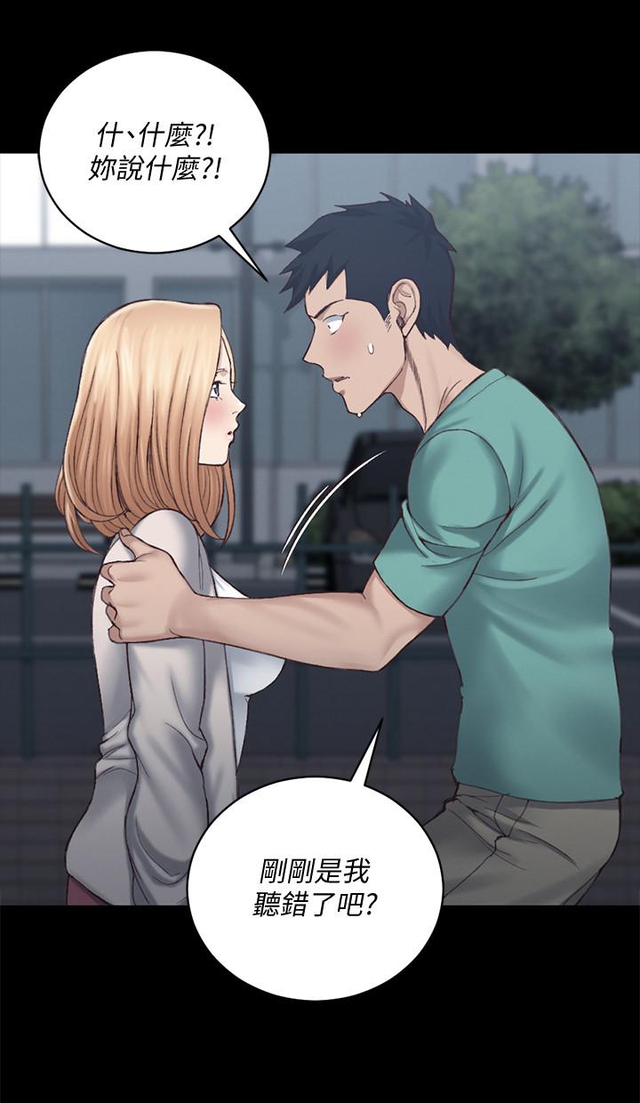 《淫新小套房》漫画 第125話-變回啪啪魔人的江霖