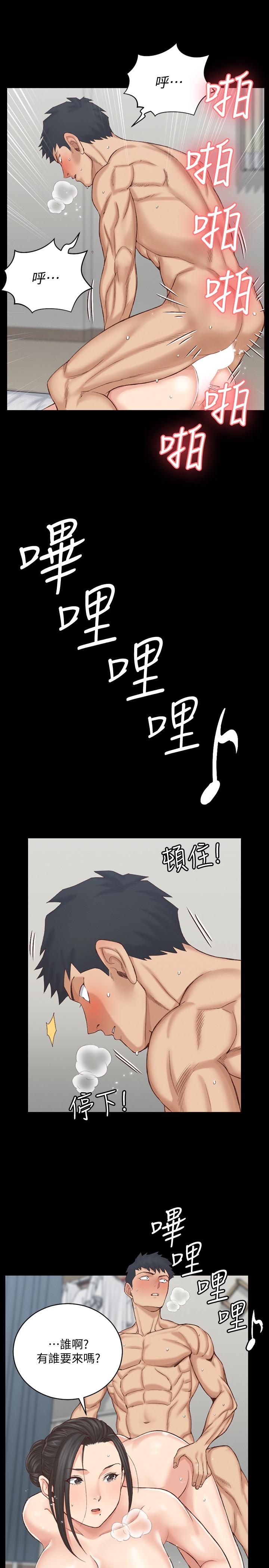 《淫新小套房》漫画 第126話-激戰時來訪的客人