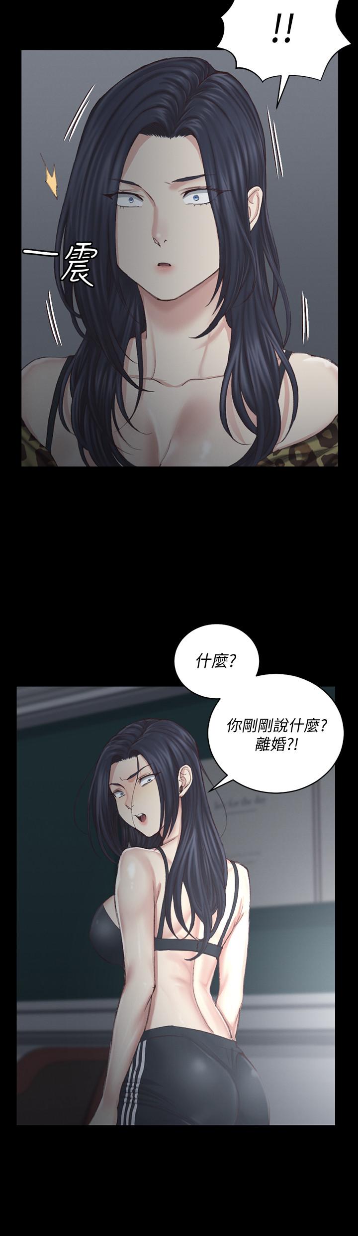 《淫新小套房》漫画 第127話-接受3P的敏晶