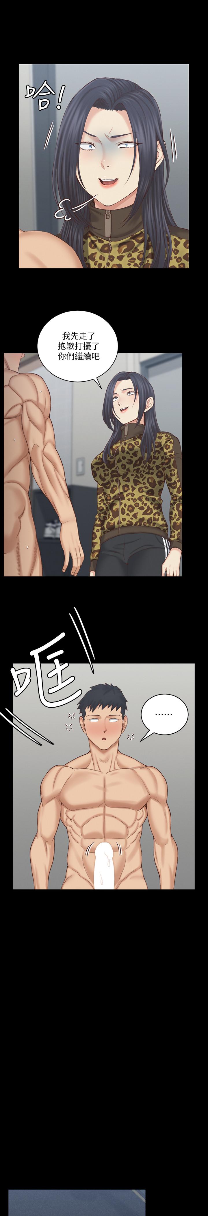 《淫新小套房》漫画 第127話-接受3P的敏晶