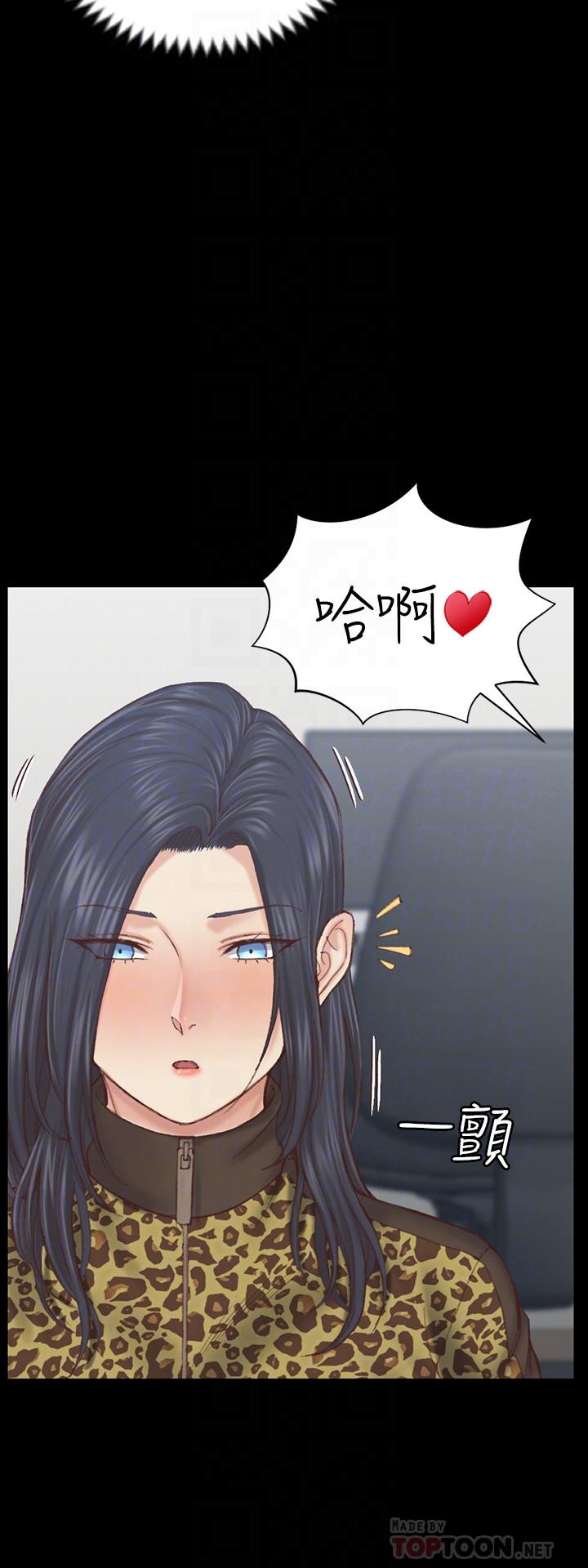 《淫新小套房》漫画 第128話-管理員阿姨的挑戰