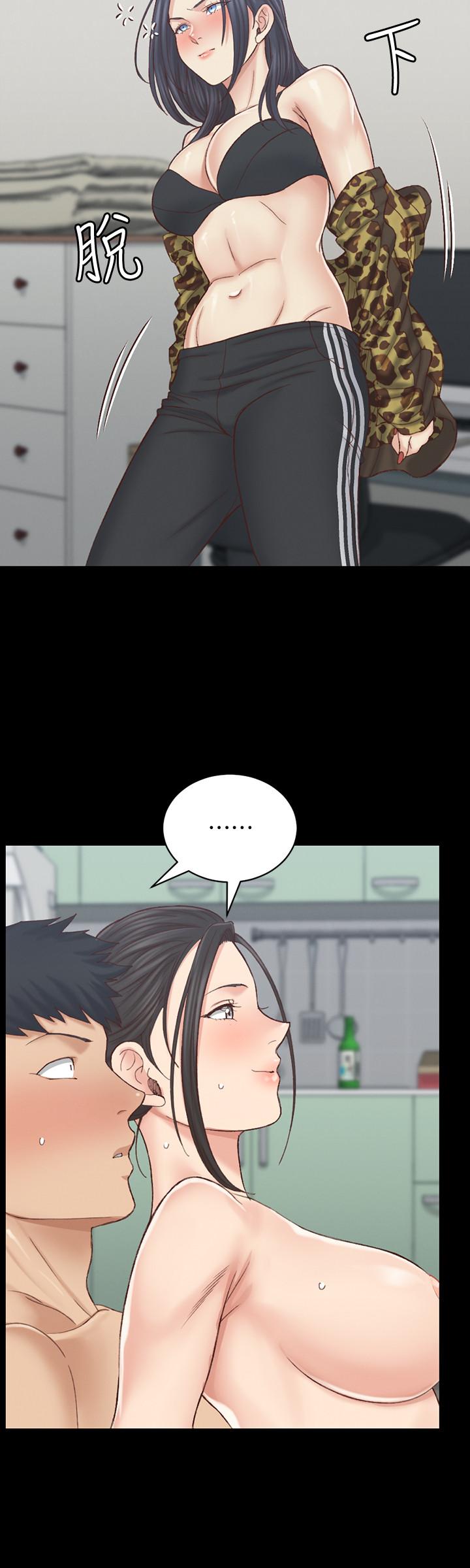 《淫新小套房》漫画 第128話-管理員阿姨的挑戰