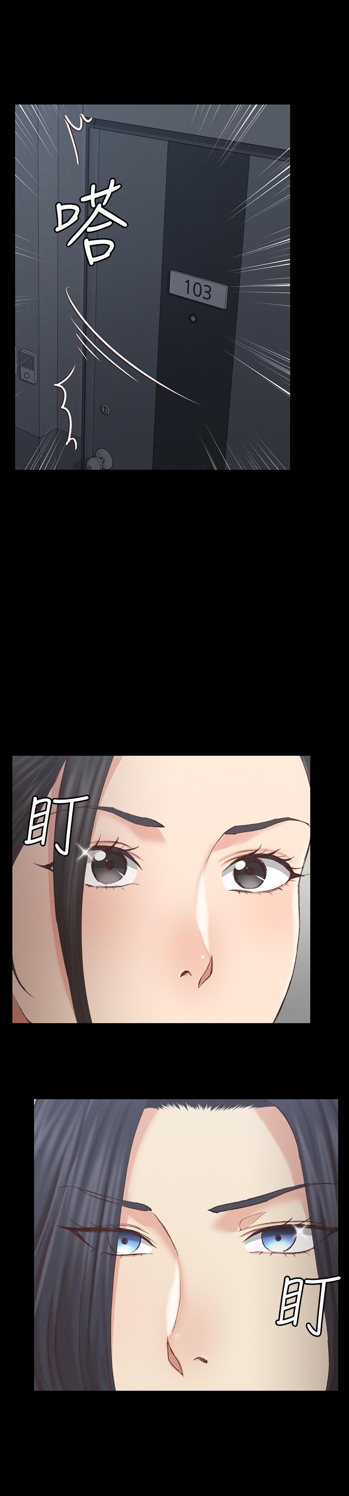 《淫新小套房》漫画 第128話-管理員阿姨的挑戰