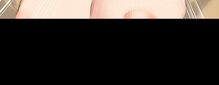 《淫新小套房》漫画 第129話-小鮮肉的正確食用法