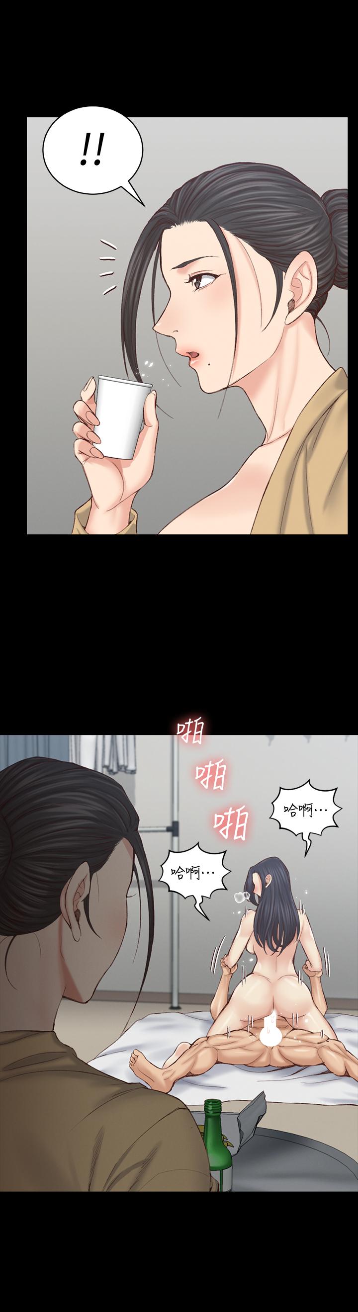 《淫新小套房》漫画 第129話-小鮮肉的正確食用法