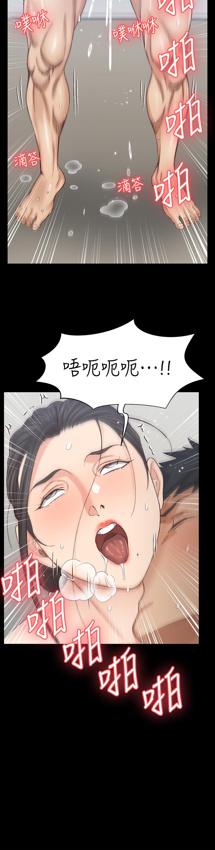 《淫新小套房》漫画 第131話-再度進化的他